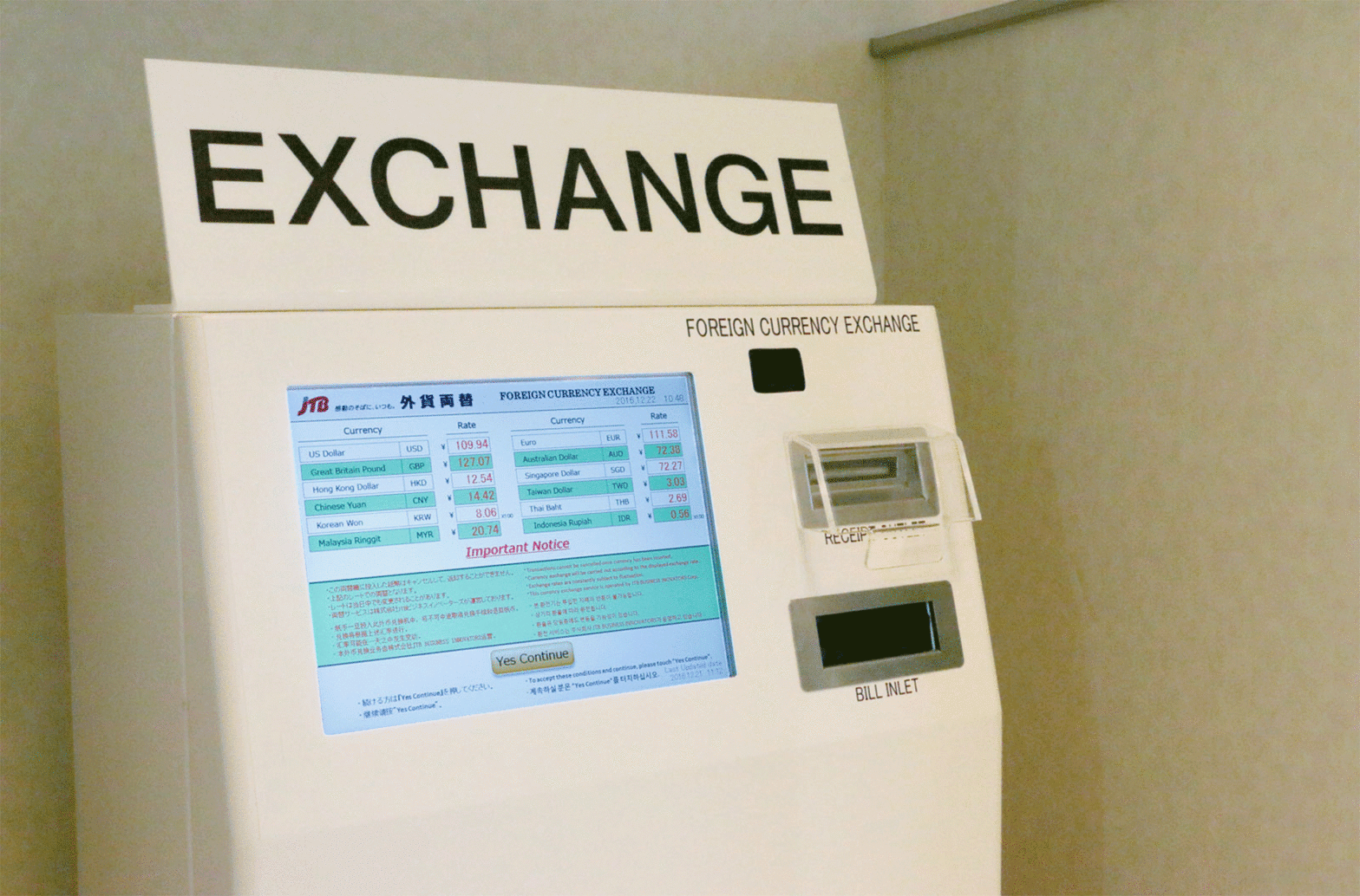 Foreign Currency Exchange Machine