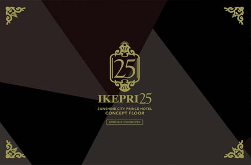 일본의 서브컬쳐를 좋아하시는 해외팬들도 즐길 수있는 1개플로어, 컨셉플로어 “IKEPRI 25″이 2019년4월 오픈하였습니다.